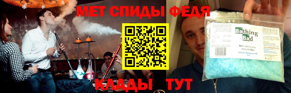 Первитин винт Котлас