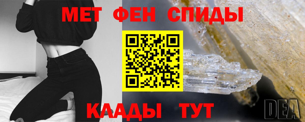 Котлас  Метамфетамин Декстрометамфетамин 99.9%  Вход с VPN 