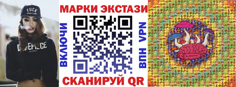 Марки NBOMe 1,8мг  Котлас 