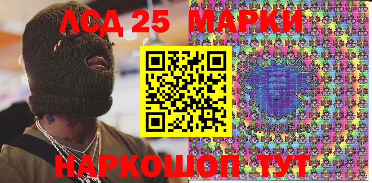 Cocaine  Конопля  Alpha-PVP  Конопля  Гашик  NBOMe  Котлас  Вход с VPN  МЕФ  Купить наркотик 