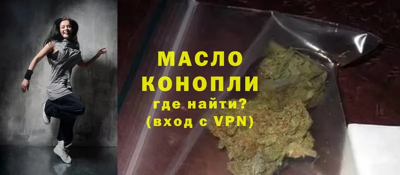 Дистиллят ТГК Wax  hydra зеркало  Котлас 