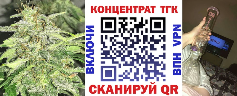 ТГК вейп Котлас