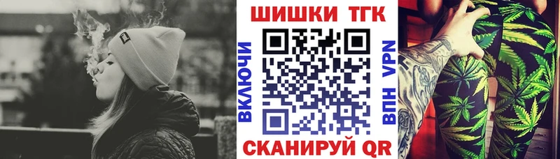 Бошки Шишки сатива  блэк спрут онион  Котлас 
