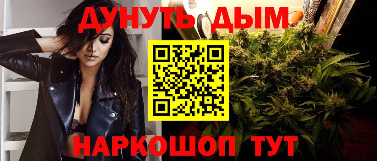 Котлас  Марихуана Ganja  Шишки марихуана Amnesia  Вход с VPN 