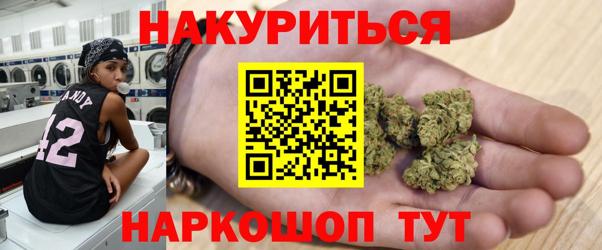 МАРИХУАНА MAZAR  Шишки марихуана SATIVA & INDICA  Котлас  МАРИХУАНА планчик  МАРИХУАНА марихуана 